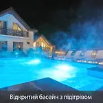Fomich * Bukovel