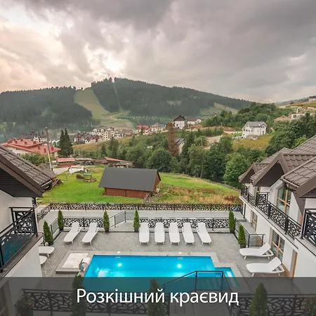 Fomich * Bukovel